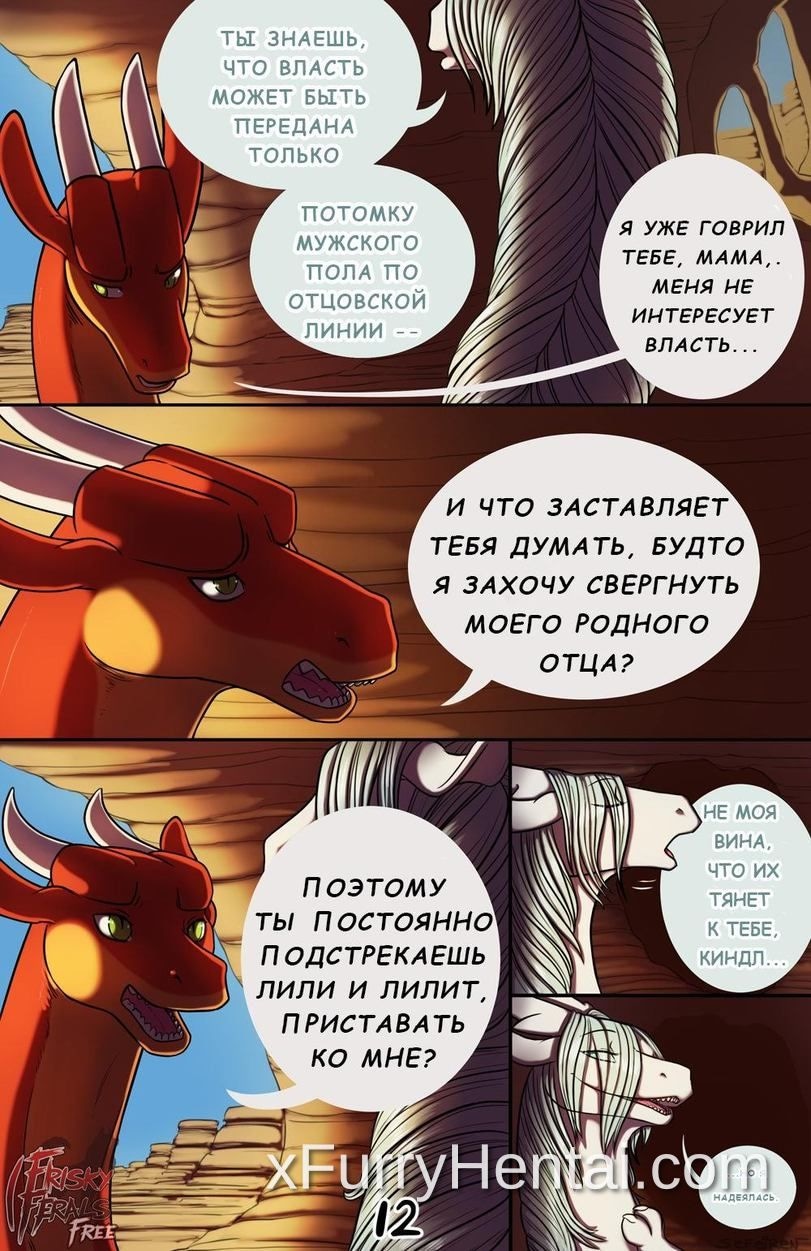 Artwork image 12