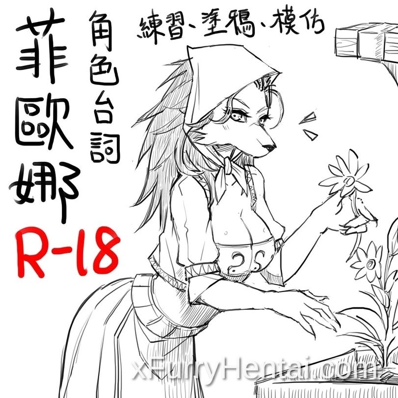 Artwork image 1