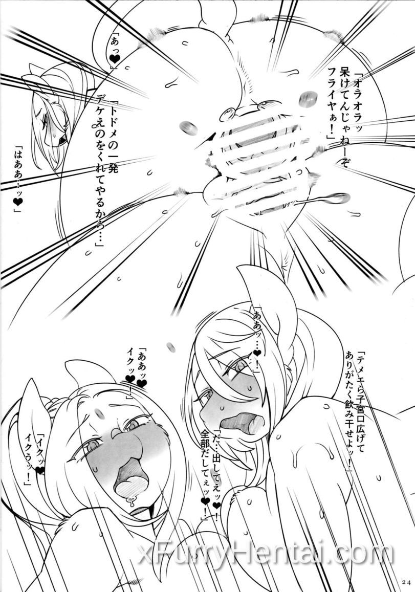 Artwork image 22
