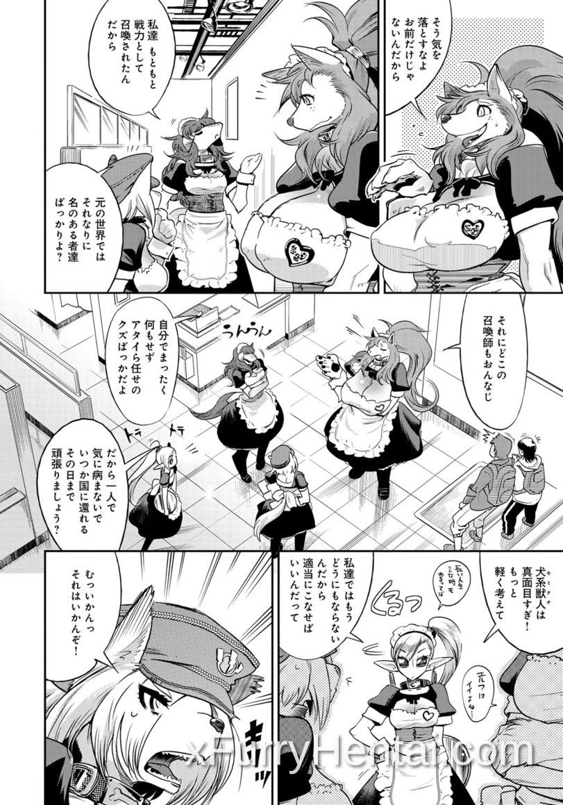 Artwork image 7