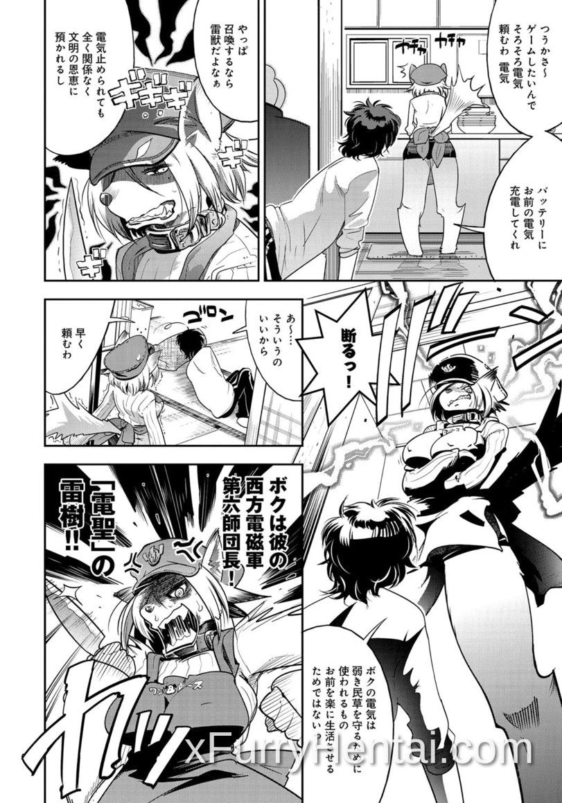 Artwork image 11