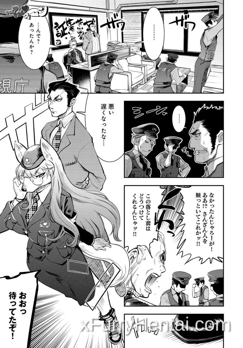 Artwork image 30