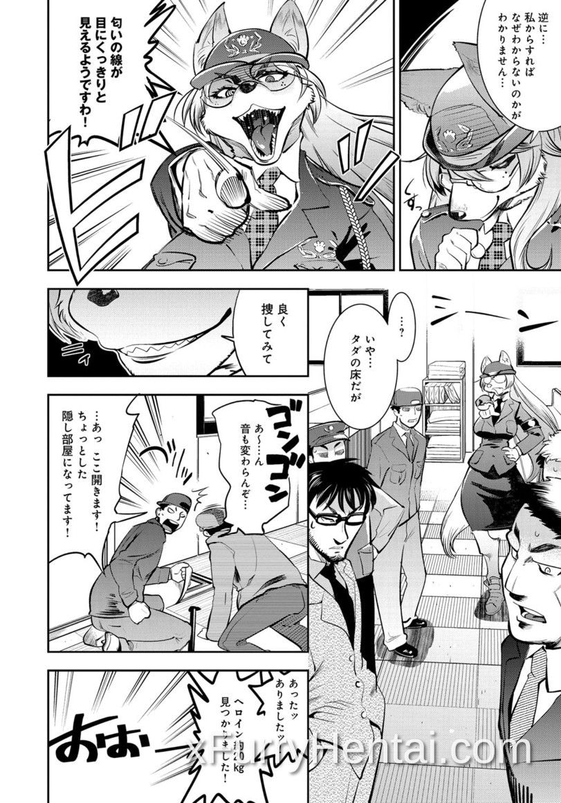 Artwork image 33
