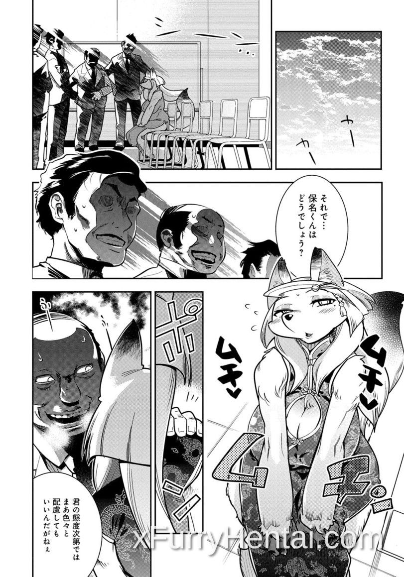 Artwork image 71