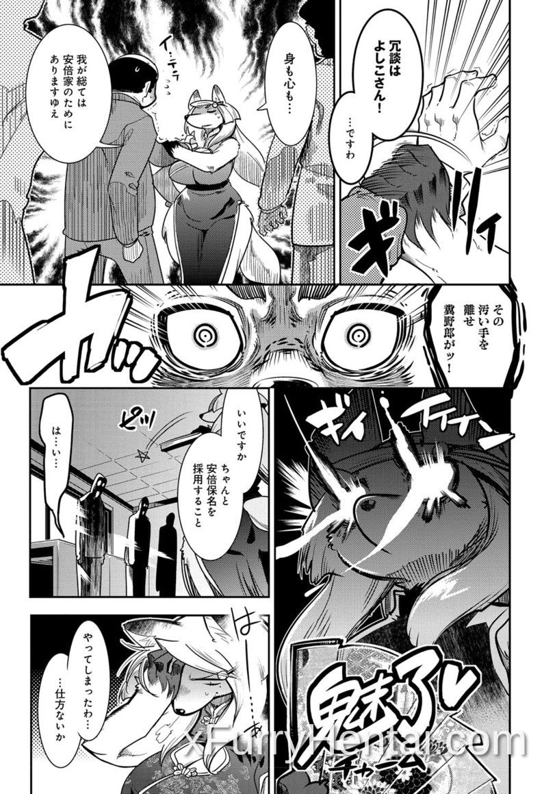 Artwork image 72