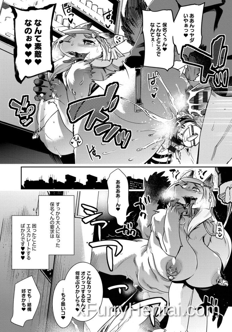 Artwork image 80