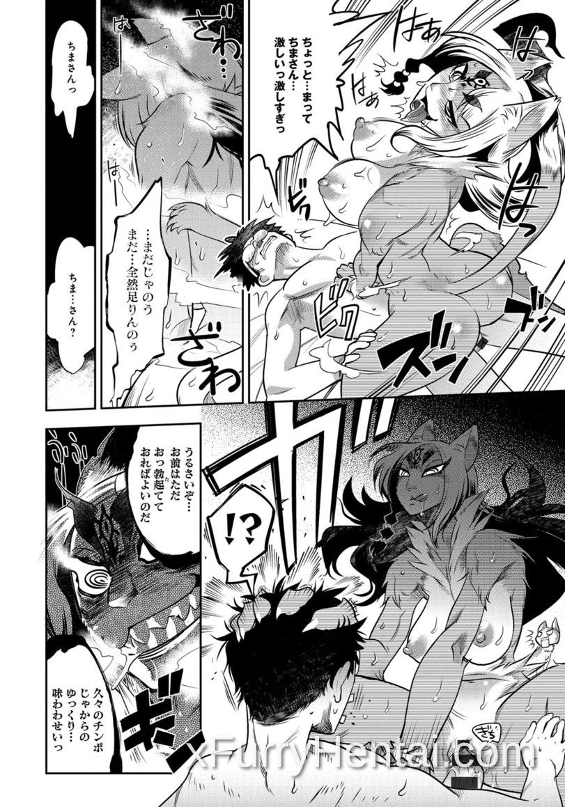 Artwork image 97