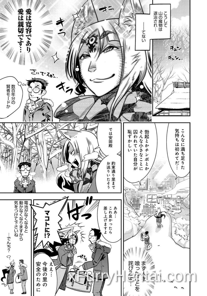 Artwork image 106