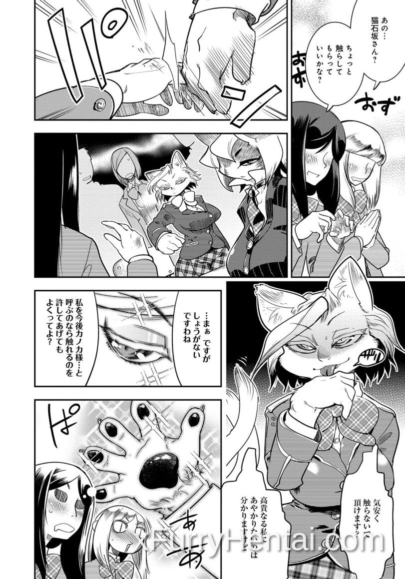 Artwork image 111