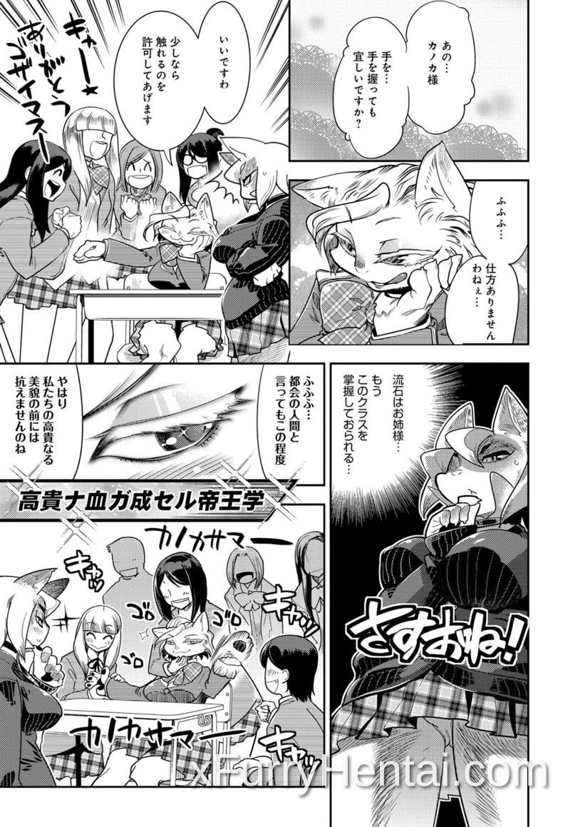 Artwork image 112
