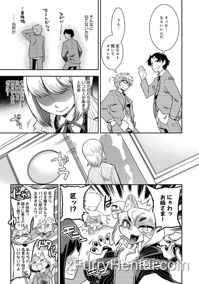 Artwork image 114
