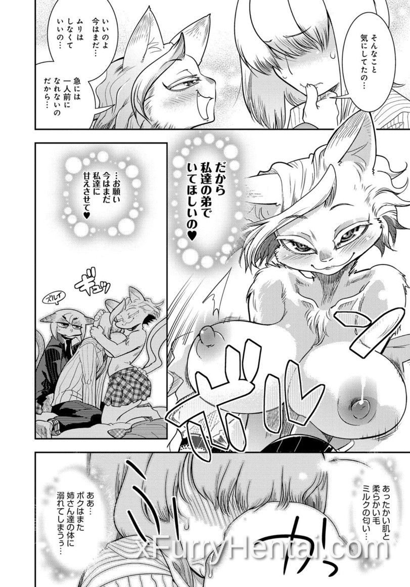 Artwork image 123