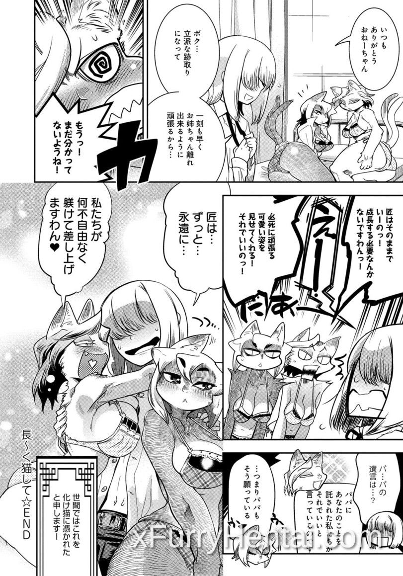 Artwork image 133