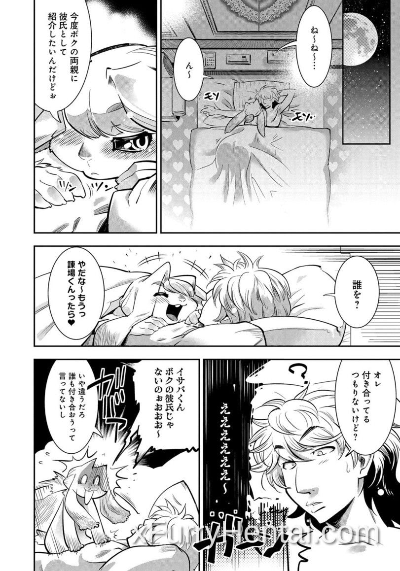 Artwork image 145