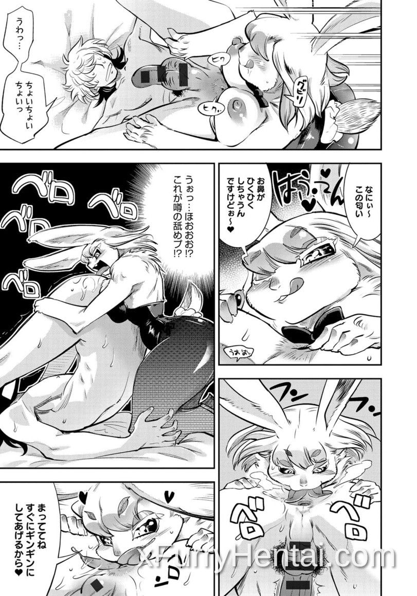 Artwork image 150