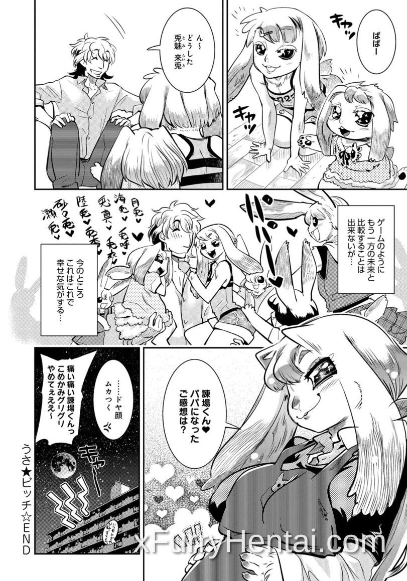 Artwork image 159