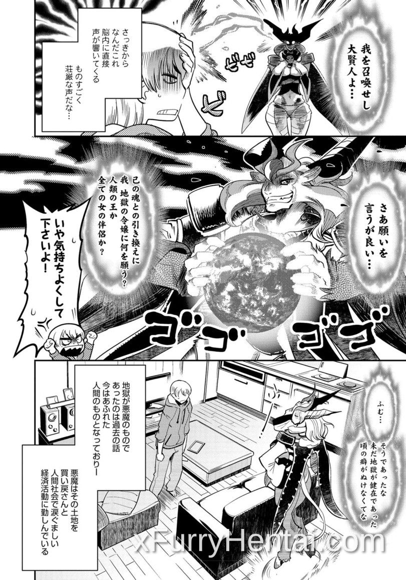 Artwork image 163
