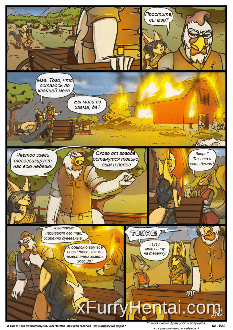 Artwork image 22