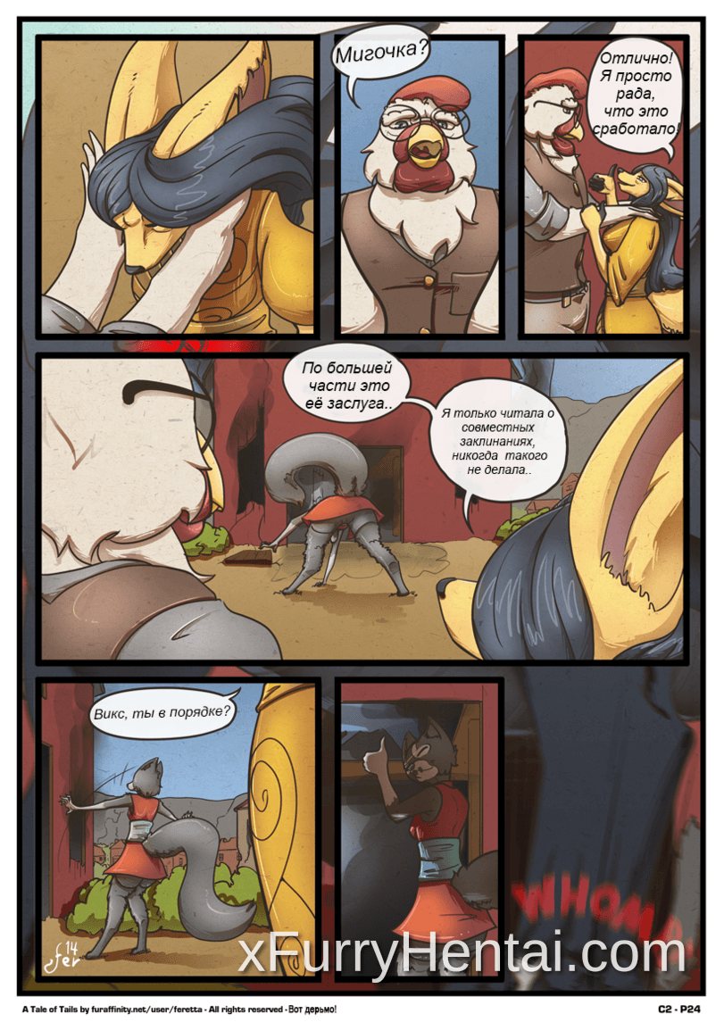 Artwork image 24
