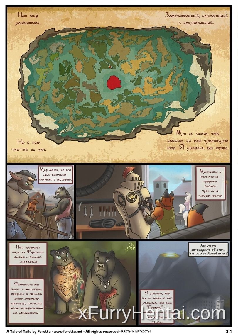 Artwork image 2