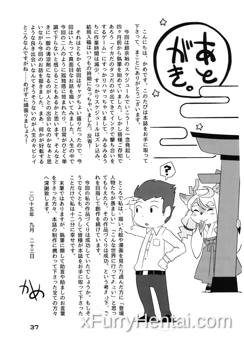 Artwork image 38