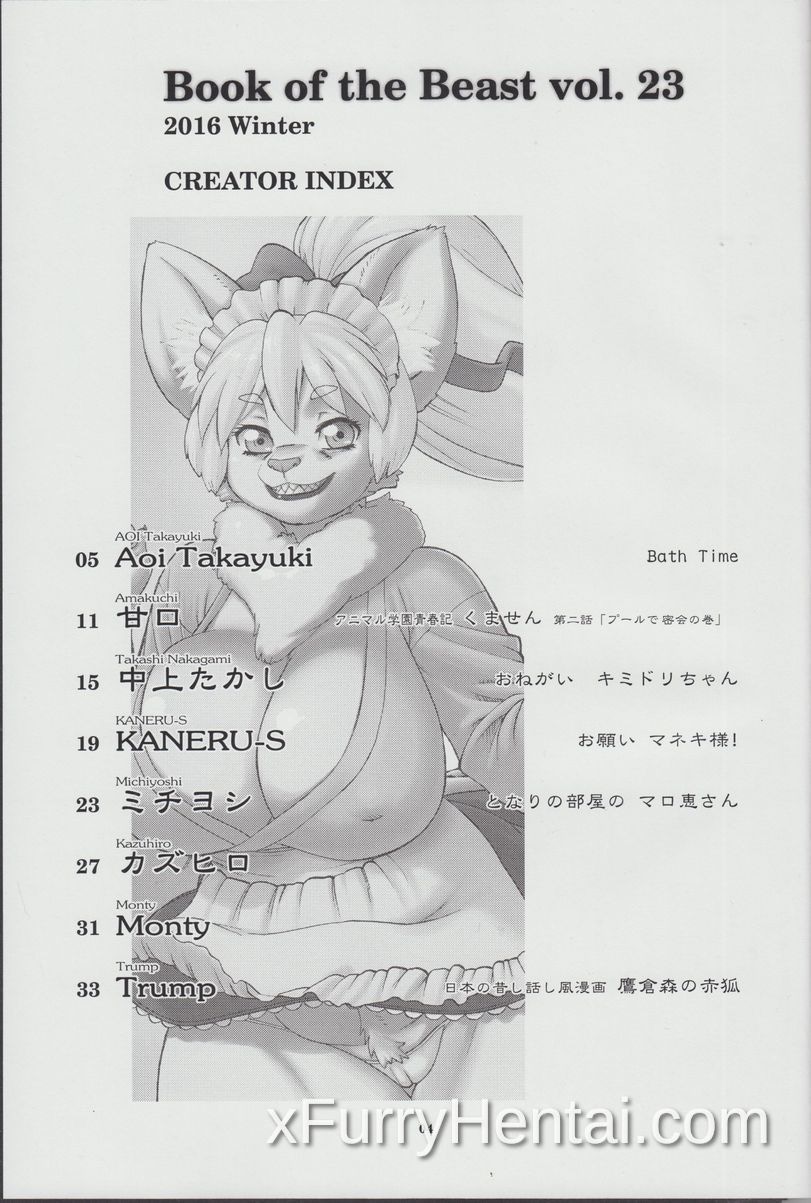 Artwork image 4