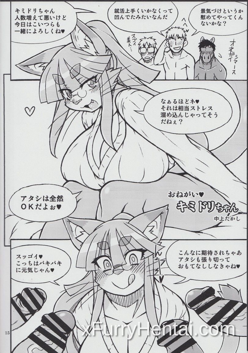 Artwork image 15