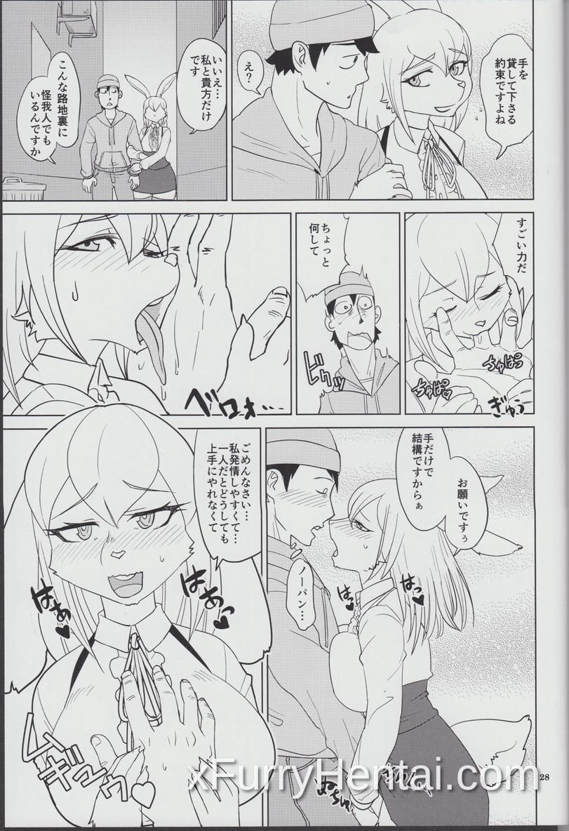 Artwork image 28