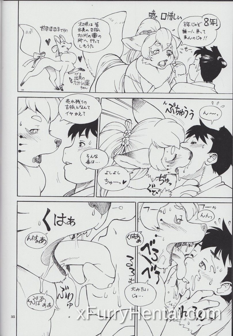 Artwork image 35