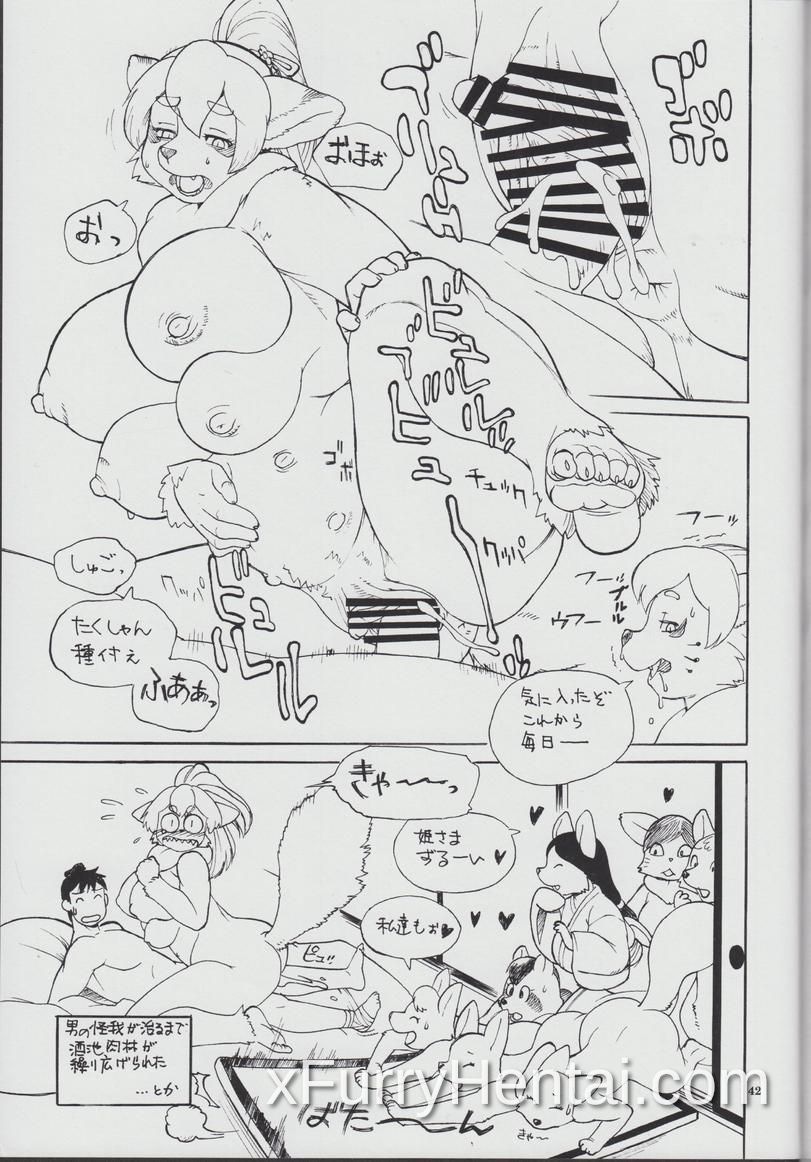 Artwork image 42