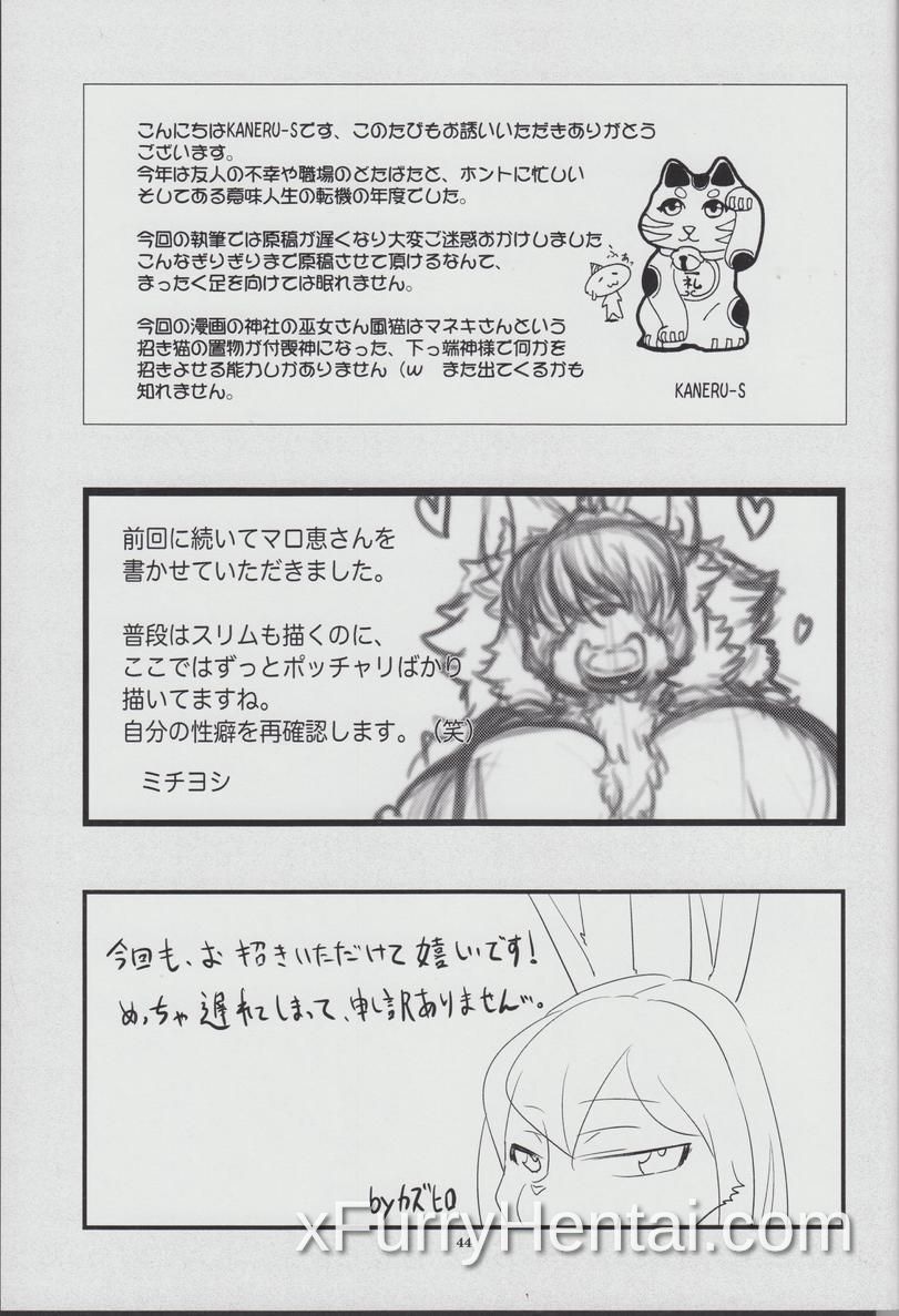 Artwork image 44