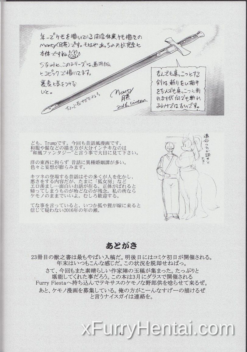 Artwork image 45