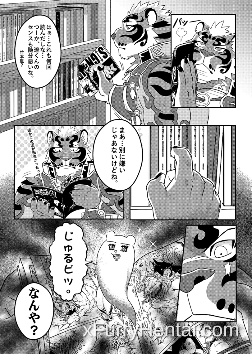Artwork image 3