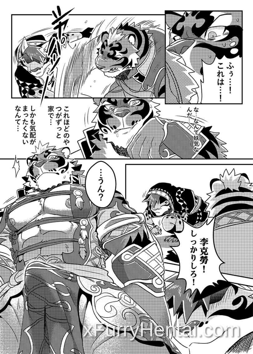 Artwork image 7
