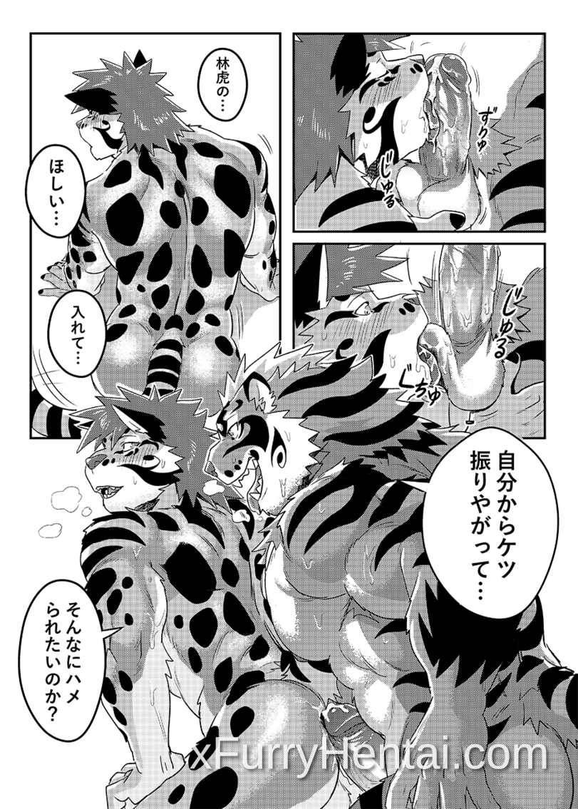 Artwork image 11