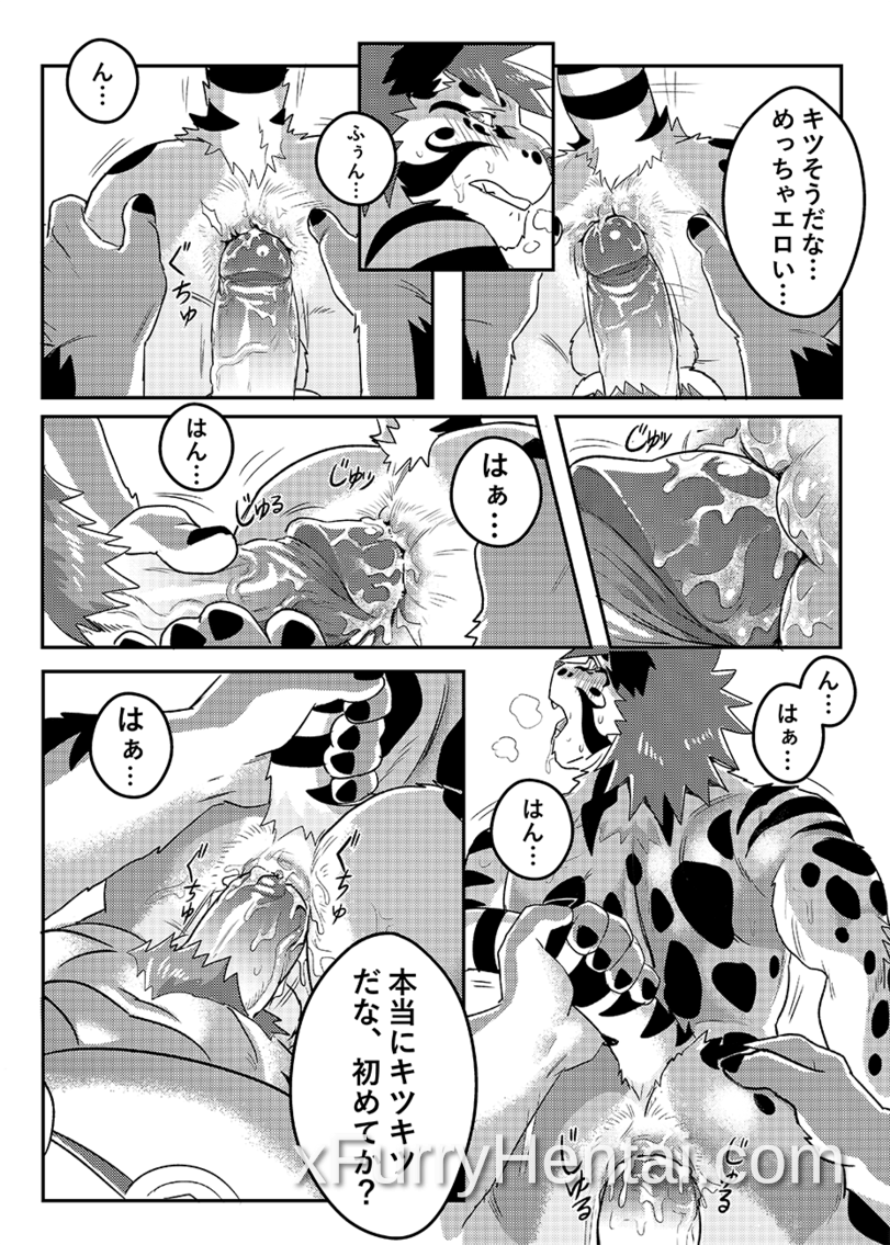 Artwork image 12