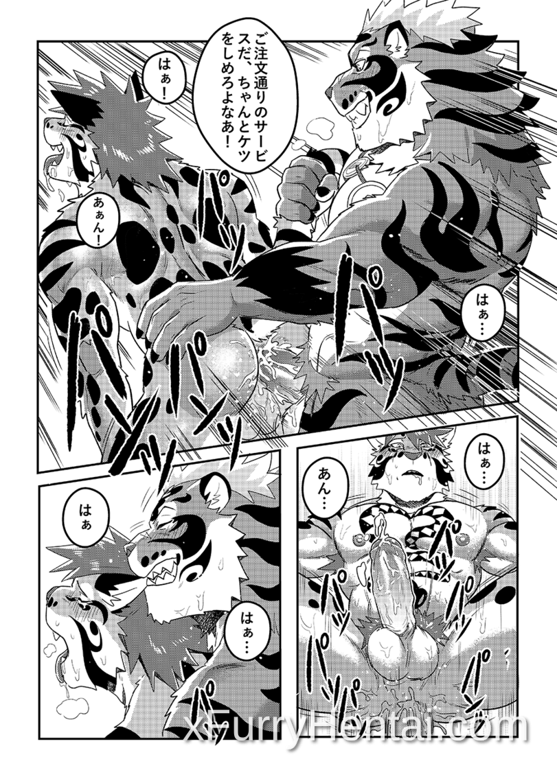 Artwork image 13
