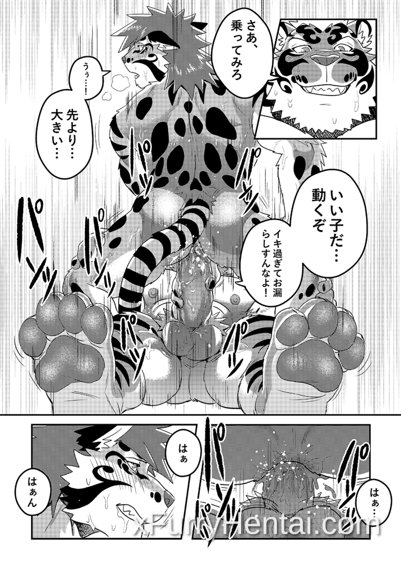 Artwork image 14