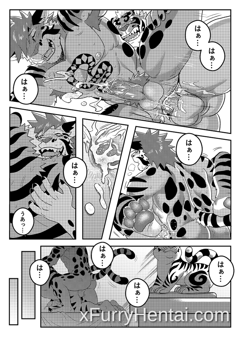 Artwork image 20