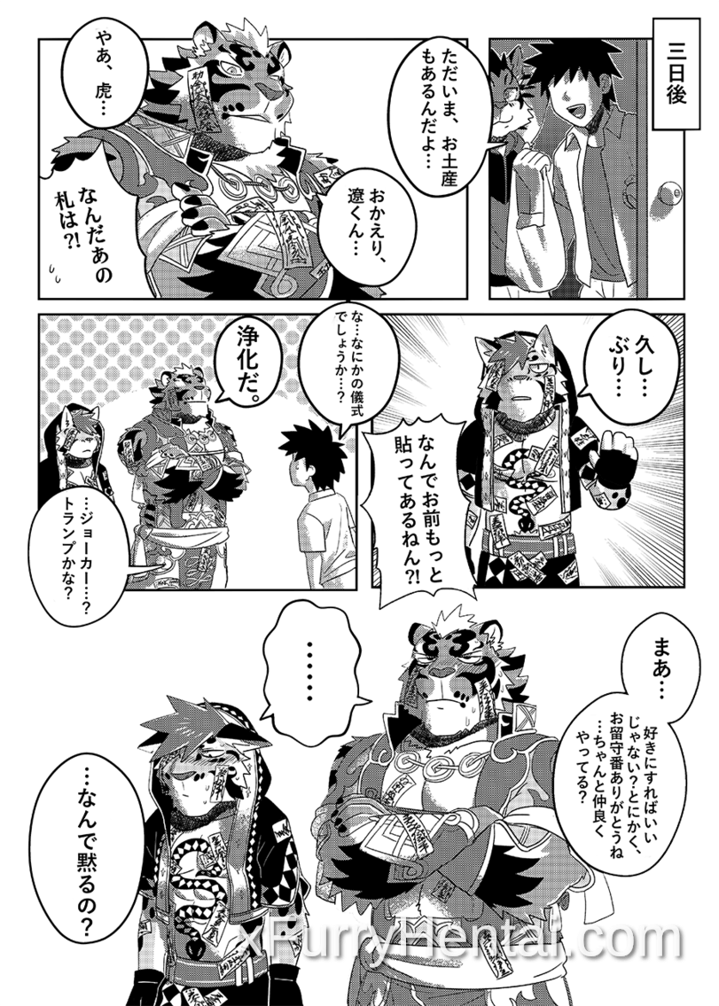 Artwork image 21