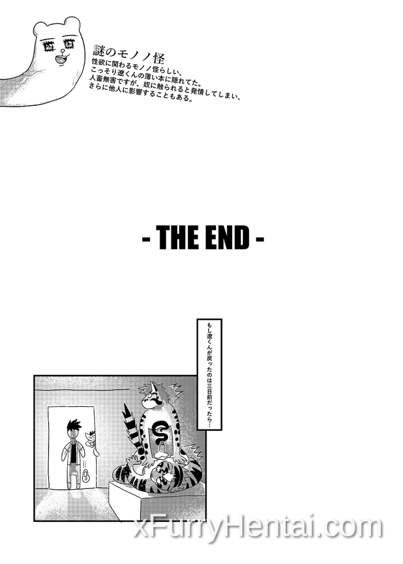 Artwork image 22