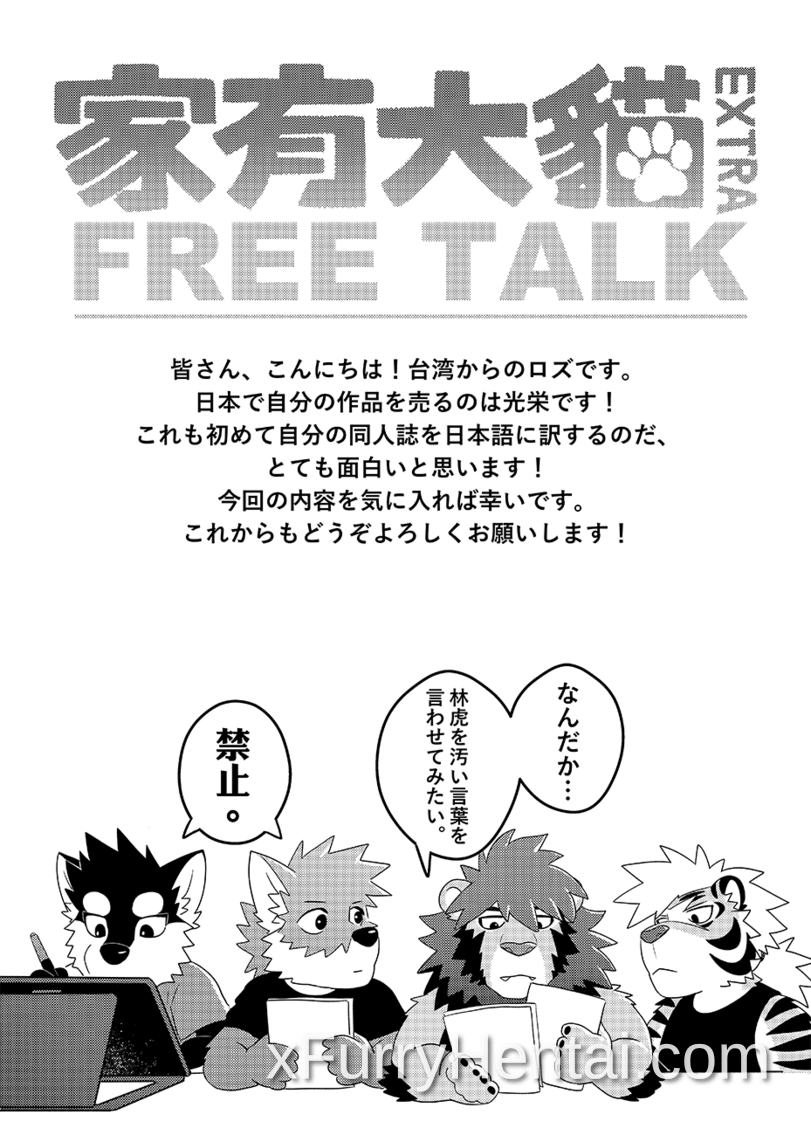 Artwork image 23