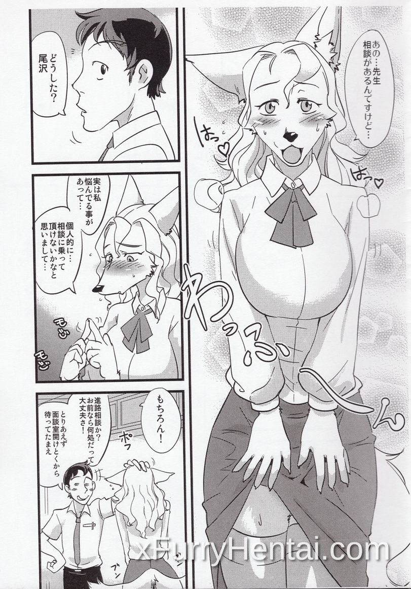 Artwork image 2