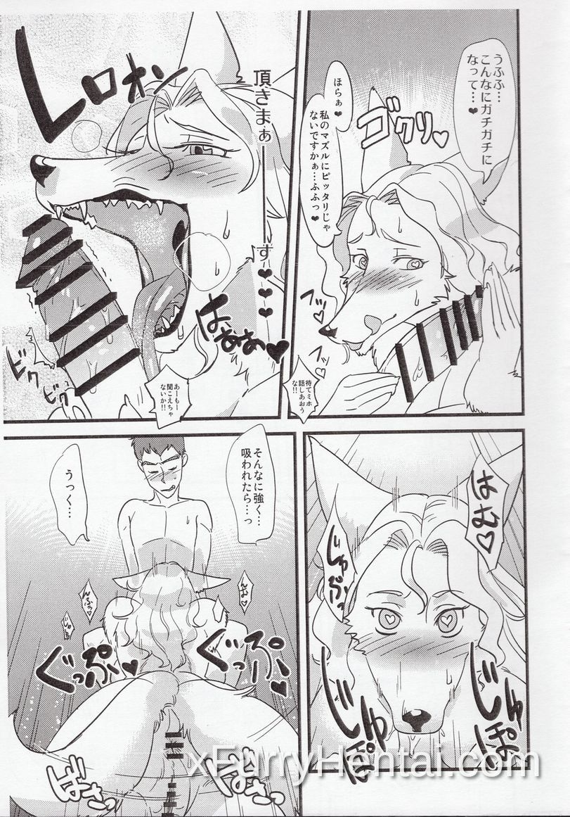Artwork image 8