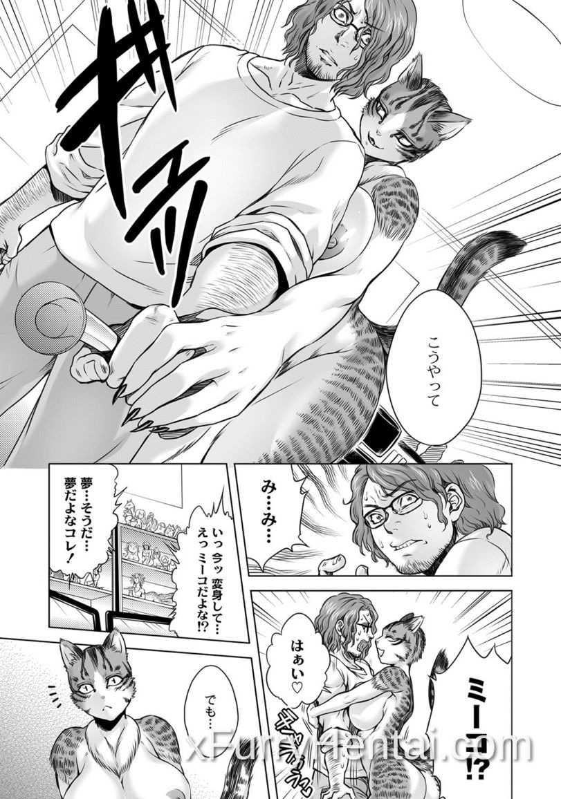 Artwork image 8