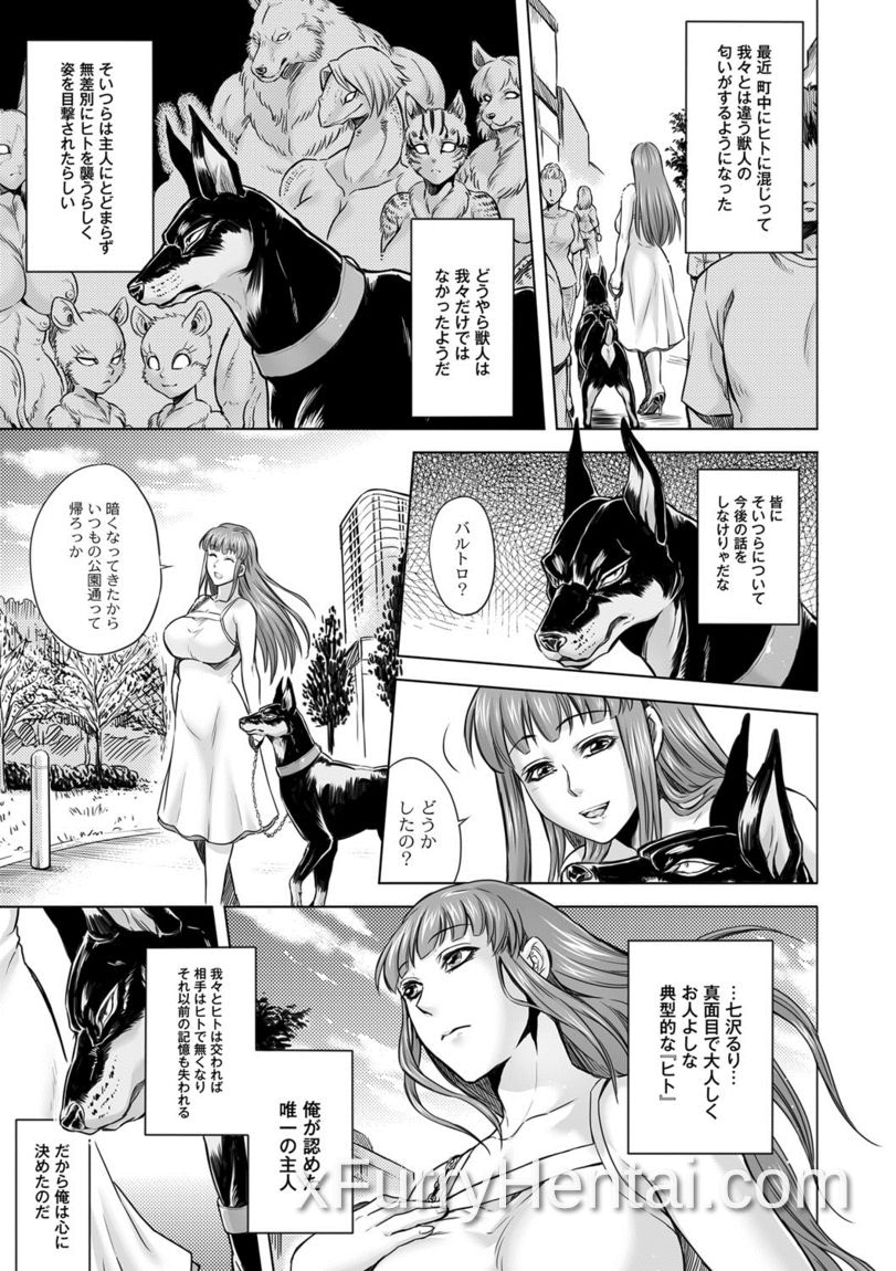 Artwork image 25
