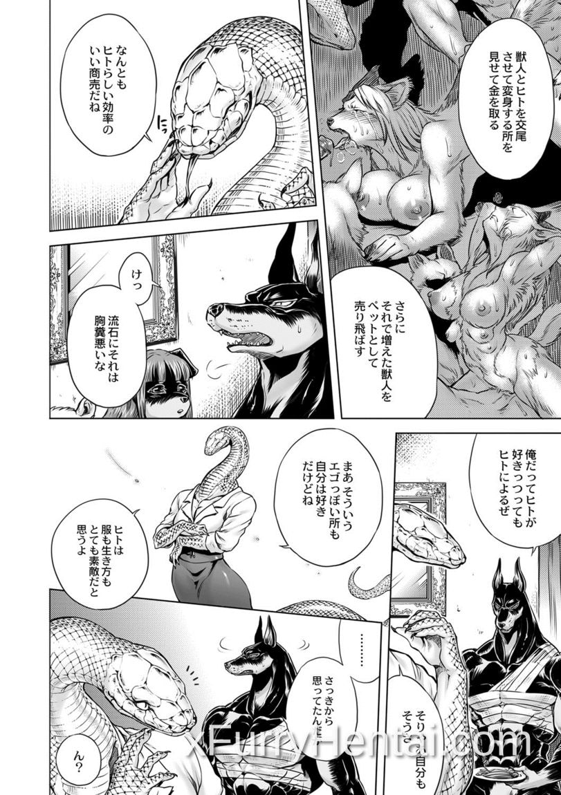 Artwork image 47