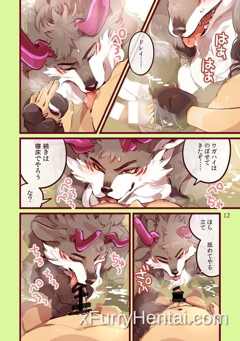 Artwork image 12