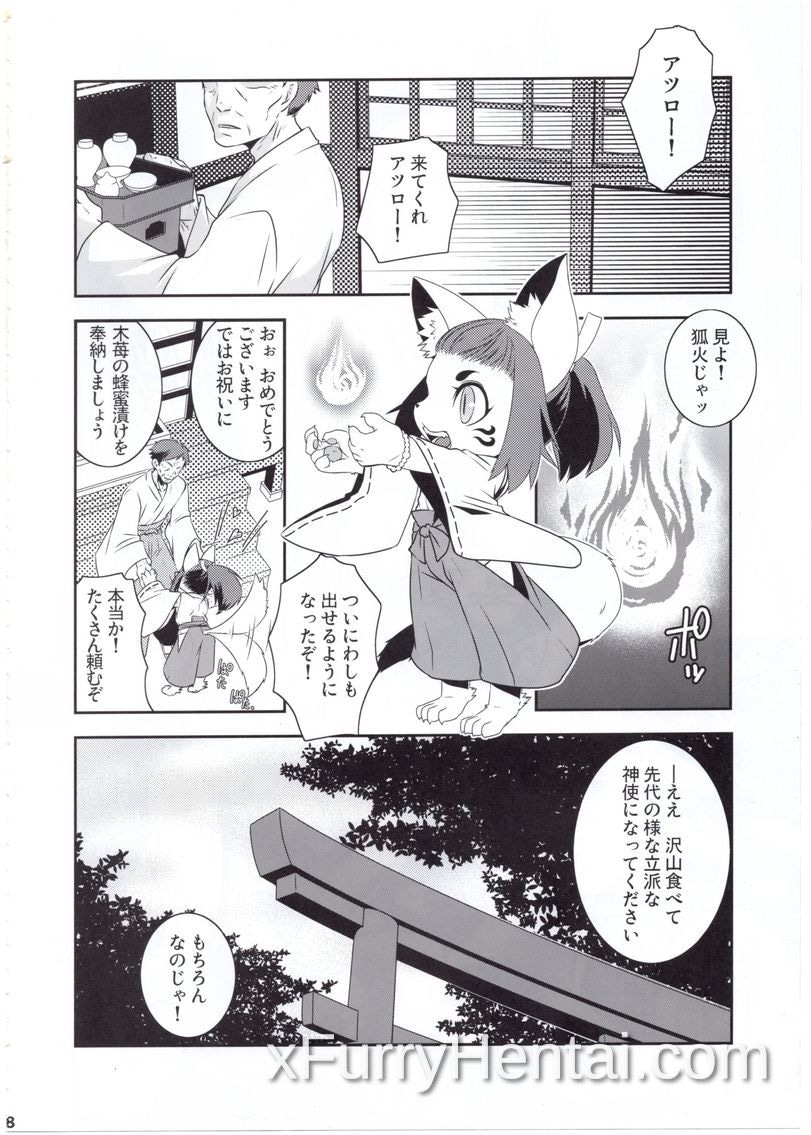 Artwork image 7