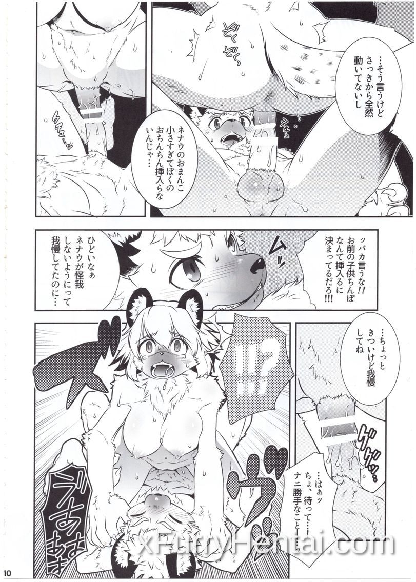 Artwork image 9